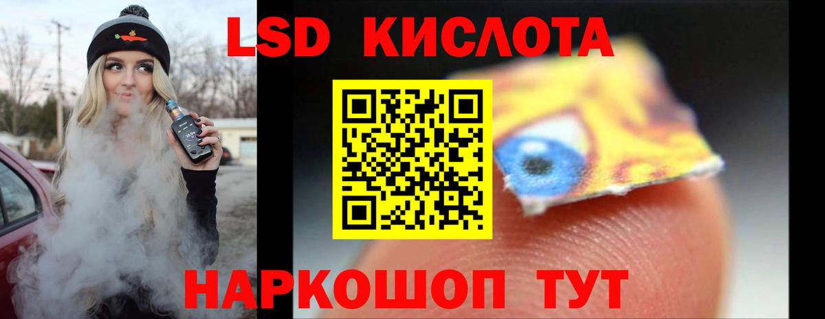Лсд 25 экстази ecstasy Новоуральск