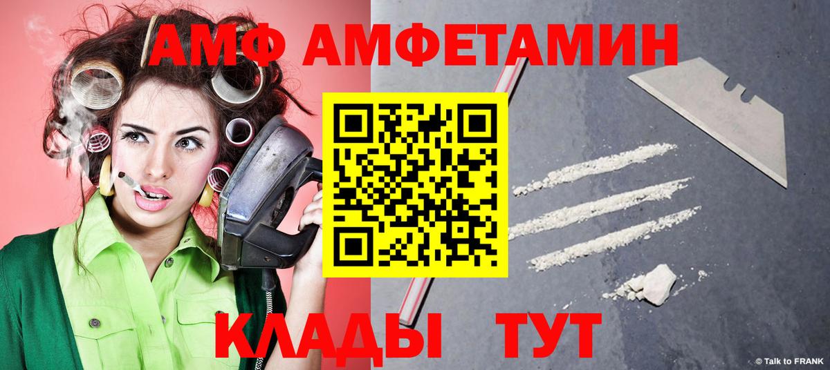 Новоуральск  МЕТАМФЕТАМИН винт  Вход с VPN 