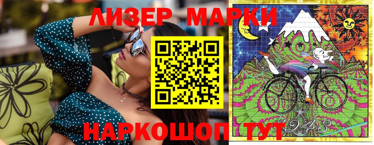 Марки NBOMe  наркотики  Вход с VPN  Новоуральск  Марки NBOMe 1,5мг 