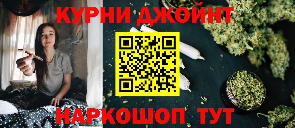 Каннабис конопля  Вход с VPN  Новоуральск  Марихуана OG Kush 