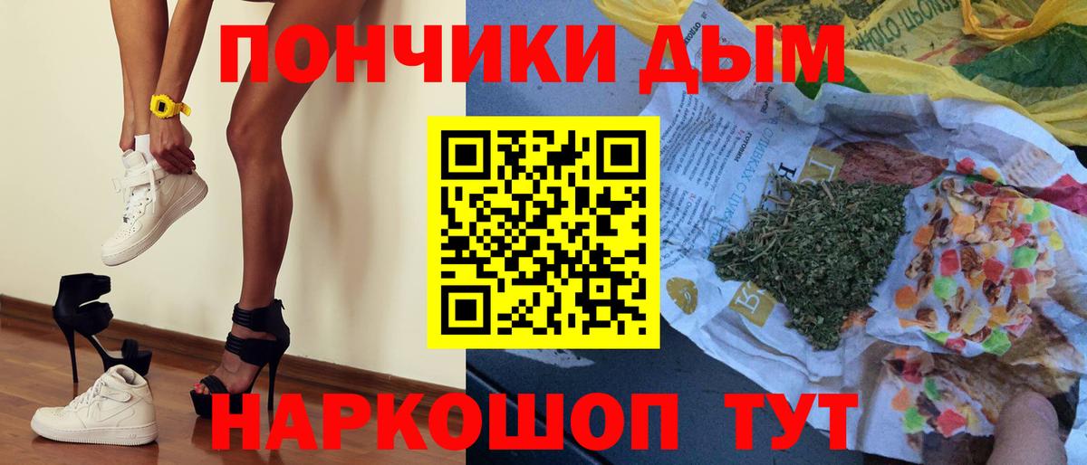 Каннабис White Widow Новоуральск